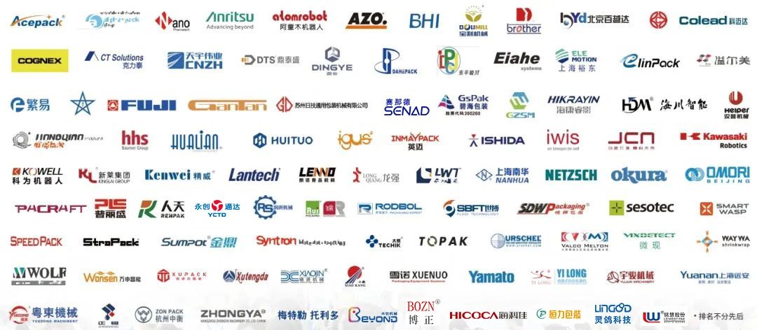 媒体管家： ProPak China2025上海胶印机及包装机械展6月24日盛大开幕(图3)