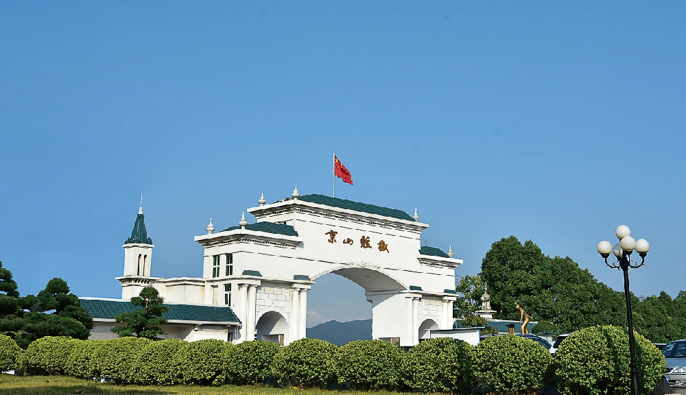 1730729040874492.png 媒体管家: 受累子公司虚增利润 京山轻机涉嫌信披违法违规遭立案调查(图1)