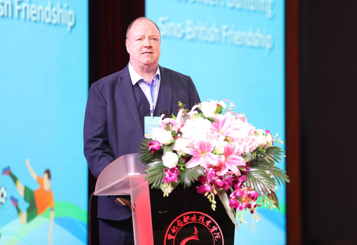 媒体管家: CCV2024体育盛事——中英足球论坛在匠谷院校成功召开(图4) 媒体管家: CCV2024体育盛事——中英足球论坛在匠谷院校成功召开(图4)