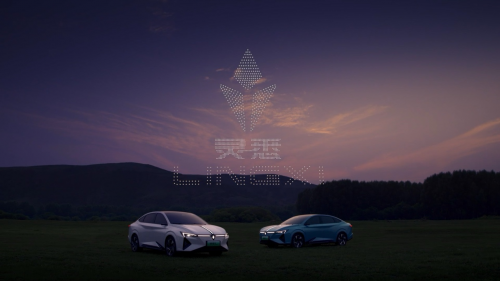 媒体管家: 东风本田灵悉L飞跃“鹊桥” 解锁七夕“高能”浪漫新思路(图1) 媒体管家: 东风本田灵悉L飞跃“鹊桥” 解锁七夕“高能”浪漫新思路(图1)