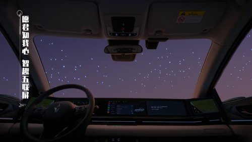 媒体管家: 东风本田灵悉L飞跃“鹊桥” 解锁七夕“高能”浪漫新思路(图4) 媒体管家: 东风本田灵悉L飞跃“鹊桥” 解锁七夕“高能”浪漫新思路(图4)