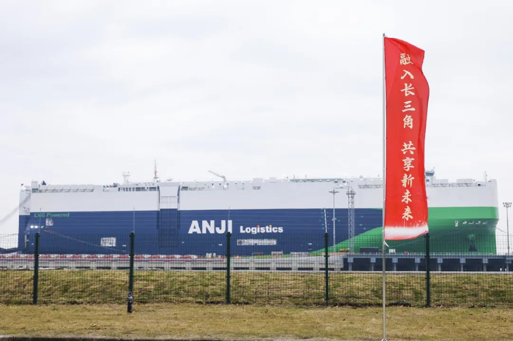 媒体管家： 造车造船造码头 中国车企“破浪出海”的底气何来？(图1)