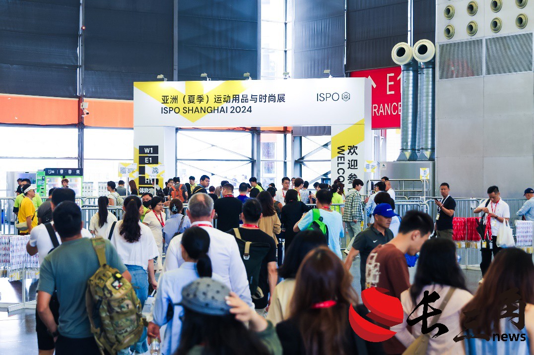 媒体管家: 应时而至,向新而行,ISPO SHANGHAI 2024闪耀开幕(图2) 媒体管家: 应时而至,向新而行,ISPO SHANGHAI 2024闪耀开幕(图2)