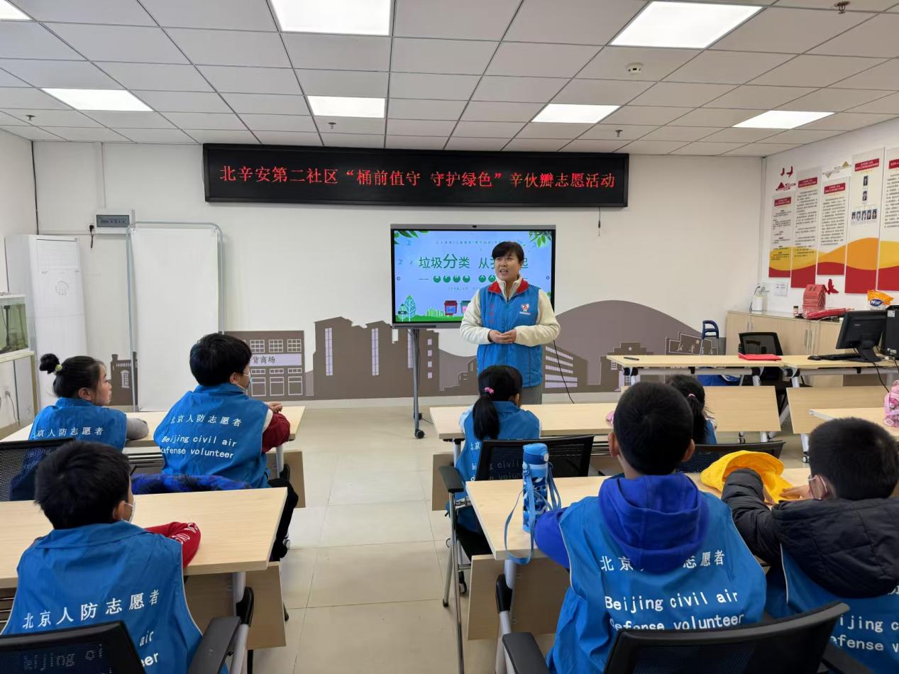 媒体管家： 寓教于乐，石景山区携手亲子志愿队共推垃圾分类新风尚(图1)