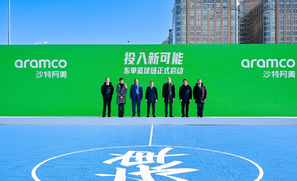 媒体管家: 沙特阿美深化对华合作:计划每日向中国供应100多万桶原油(图1) 媒体管家: 沙特阿美深化对华合作:计划每日向中国供应100多万桶原油(图1)