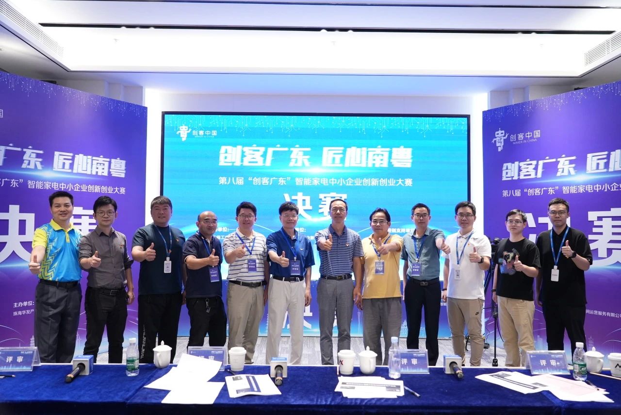 媒体管家： “创客”云集 这些智能家居新生态“亮了”！(图3)