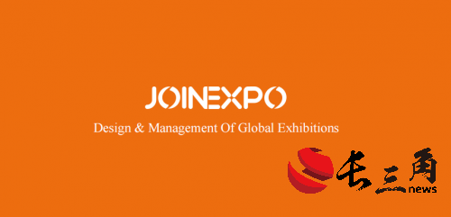 媒体管家: 零碳进博 绿色展览 中励展览助力进博会搭建可持续发展战略(图4) 媒体管家: 零碳进博 绿色展览 中励展览助力进博会搭建可持续发展战略(图4)