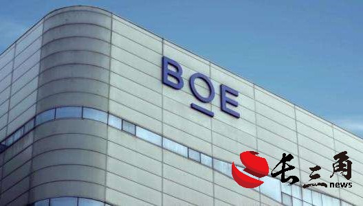 媒体管家： 面板行业回暖 京东方业绩加速回升(图1)