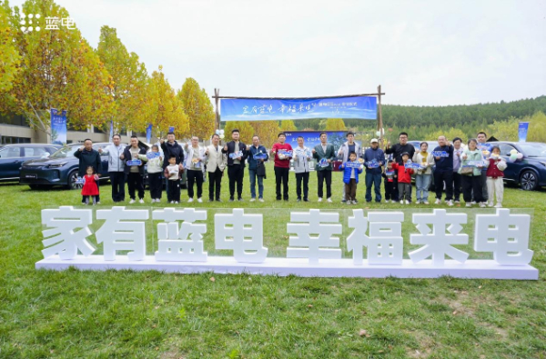 媒体管家: 蓝电E5 PLUS全国交付仪式开启 重塑家庭出行体验(图1) 媒体管家: 蓝电E5 PLUS全国交付仪式开启 重塑家庭出行体验(图1)