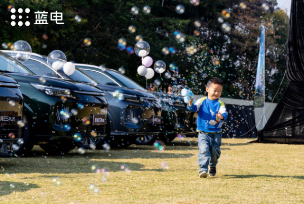 媒体管家: 蓝电E5 PLUS全国交付仪式开启 重塑家庭出行体验(图3) 媒体管家: 蓝电E5 PLUS全国交付仪式开启 重塑家庭出行体验(图3)