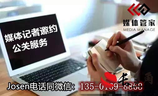 媒体管家: 2024年媒体管家上海软闻(广州地区)电视台媒体邀约资源更新(图1) 媒体管家: 2024年媒体管家上海软闻(广州地区)电视台媒体邀约资源更新(图1)