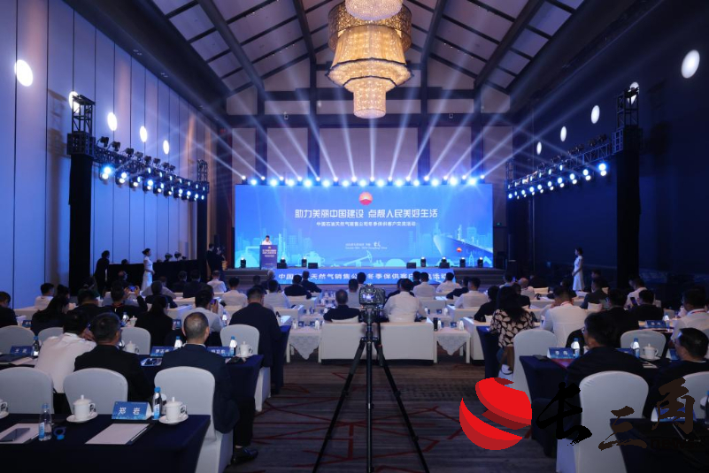 媒体管家: 和合共生 聚力赋能 中国石油携手城燃企业共话绿色发展(图1) 媒体管家: 和合共生 聚力赋能 中国石油携手城燃企业共话绿色发展(图1)