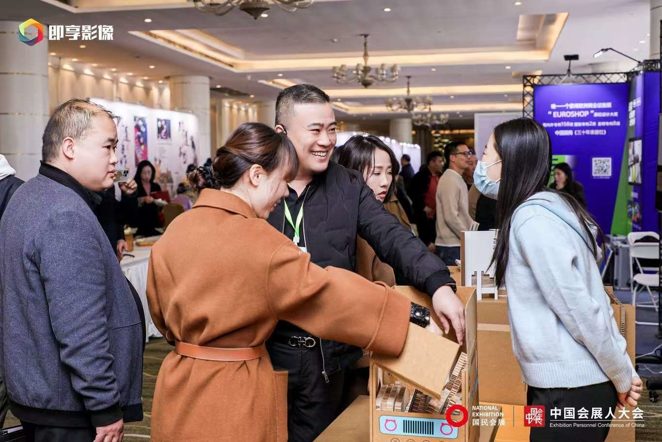 1732757906898722.jpg 媒体管家: 2024中国会展人大会在津盛大开幕(图4)