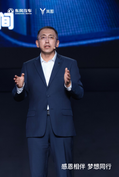 媒体管家： 岚图闪耀东风汽车6000万辆里程碑 心怀“梦想”开启向上新篇章(图3)