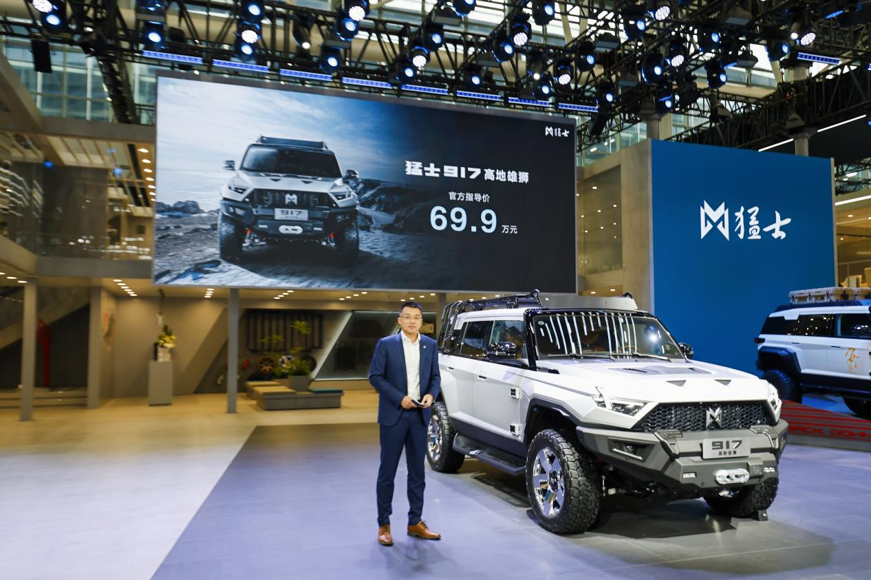 1731742081260213.png 媒体管家: 广州车展推出越野生态高定平台 东风猛士构建中国越野车改装生态(图2)