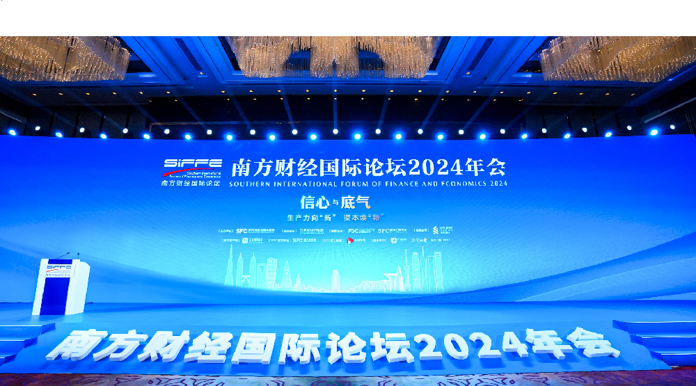 媒体管家： 增量政策密集出台 科技创新与产业转型何以“双向奔赴”？(图1)