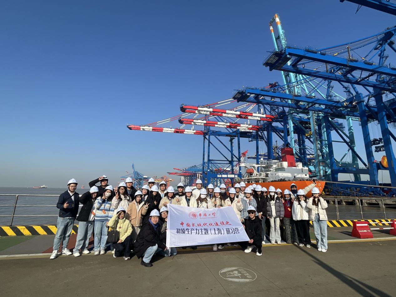 媒体管家: 《华侨大学2024“中国式现代化建设之新质生产力(上海)主题研习营:探寻上海发展新动能》(图1) 媒体管家: 《华侨大学2024“中国式现代化建设之新质生产力(上海)主题研习营:探寻上海发展新动能》(图1)