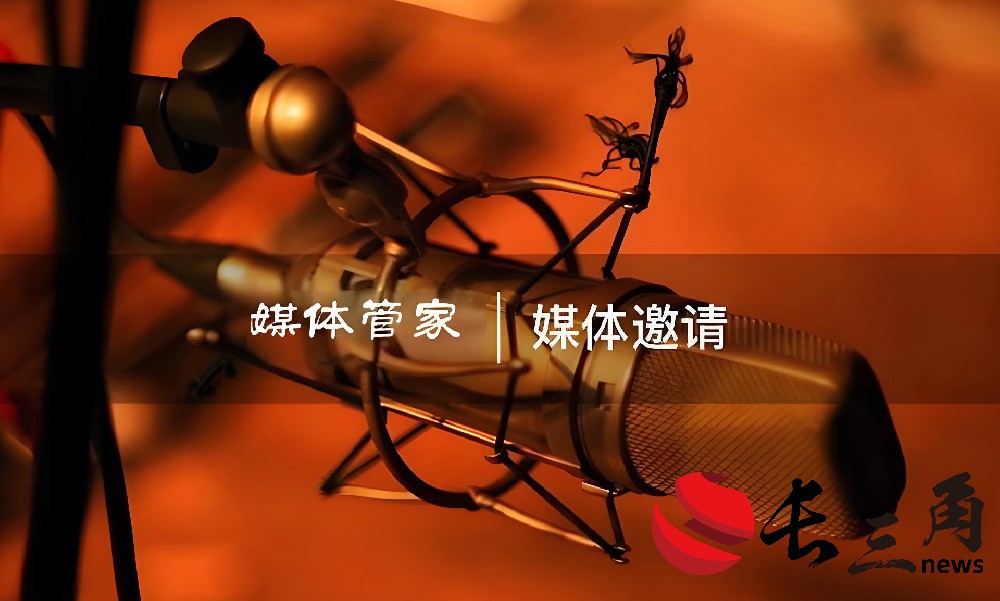 媒体管家: 2024【深圳地区】媒体管家上海软闻邀约媒体资源(图1) 媒体管家: 2024【深圳地区】媒体管家上海软闻邀约媒体资源(图1)