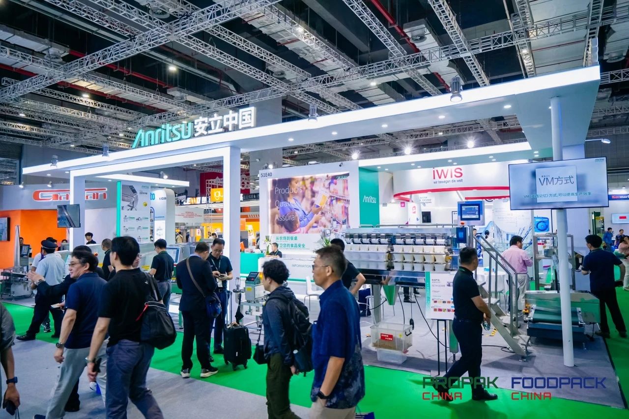 媒体管家： 2025上海包装机械展 预定从速!(图3)