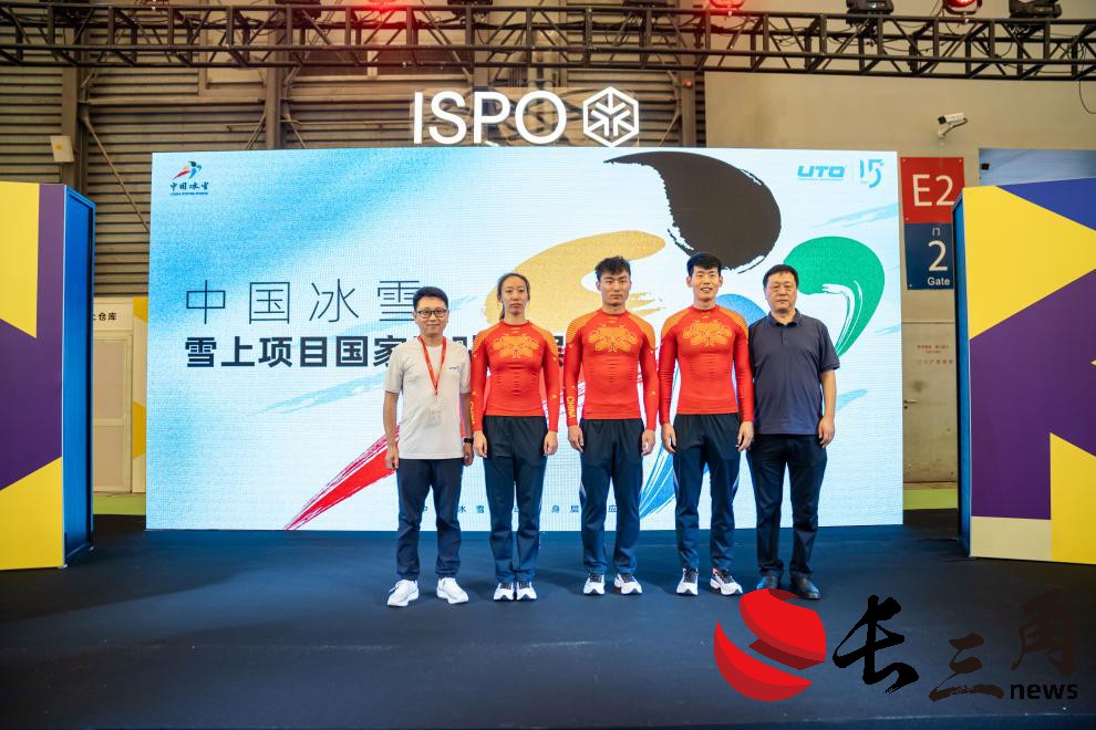 媒体管家: 中国冰雪雪上项目国家队携手UTO发布新品 共赴米兰冬奥之旅(图2) 媒体管家: 中国冰雪雪上项目国家队携手UTO发布新品 共赴米兰冬奥之旅(图2)