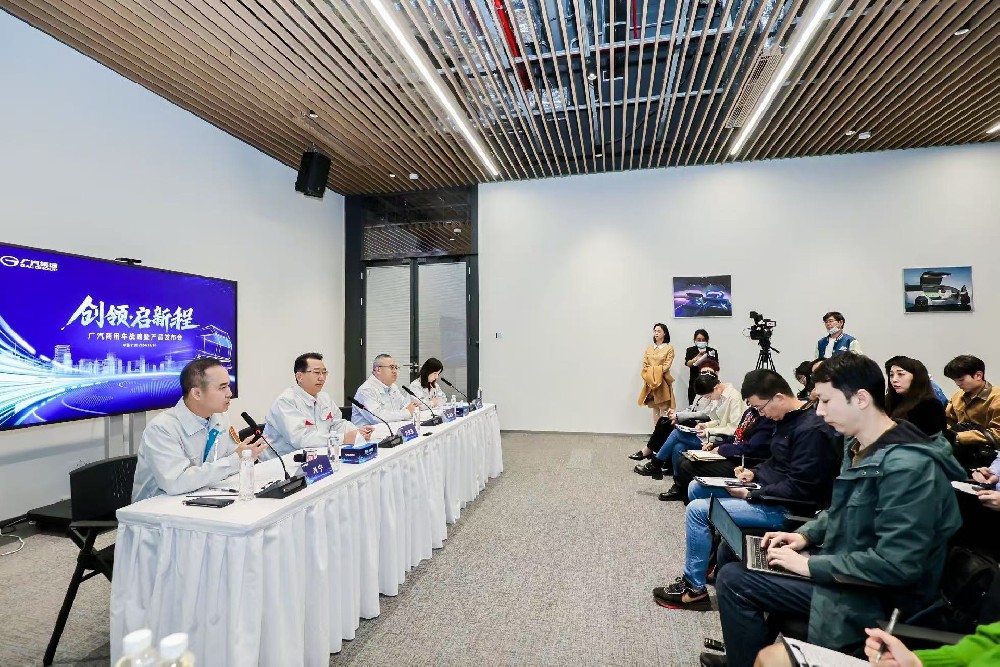 1732796013364623.jpg 媒体管家: 广汽商用车冲击300亿元营收目标 挑自动驾驶大梁(图1)