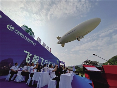 媒体管家： 低空经济新装备带来新活力(图2)