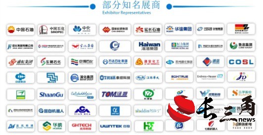 媒体管家: 助力行业腾飞,2024中国国际化工展九月再相约(图2) 媒体管家: 助力行业腾飞,2024中国国际化工展九月再相约(图2)