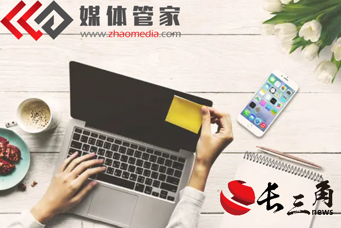 媒体管家: 2024【扬州地区】媒体管家上海软闻邀约媒体资源(图1) 媒体管家: 2024【扬州地区】媒体管家上海软闻邀约媒体资源(图1)