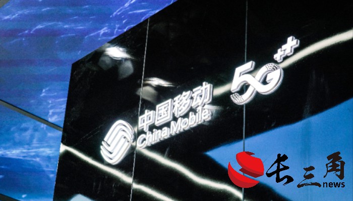 1723448686301855.jpg 媒体管家: 中国移动准备用AI赚钱了(图1)