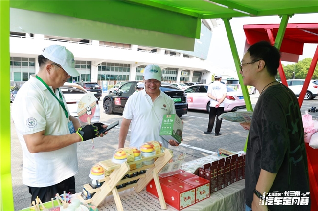 媒体管家： 湾区新赛道 体育强引擎 2024“上海湾区”长三角汽车定向赛顺利开赛！(图3)
