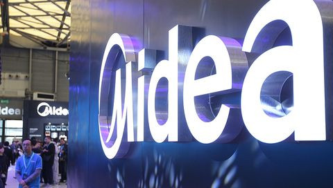 媒体管家： 美的集团登陆港交所 募资逾310亿港元(图1)