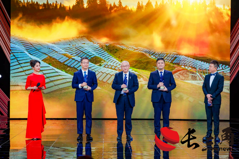 媒体管家: 隆基荣获“中国ESG榜样企业”(图1) 媒体管家: 隆基荣获“中国ESG榜样企业”(图1)