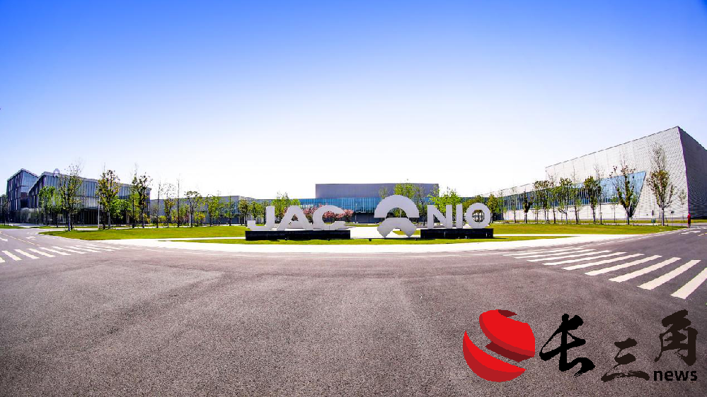 1713669768735674.png 媒体管家: 蔚来造车资质或已正式获批 江淮代工角色生变(图1)