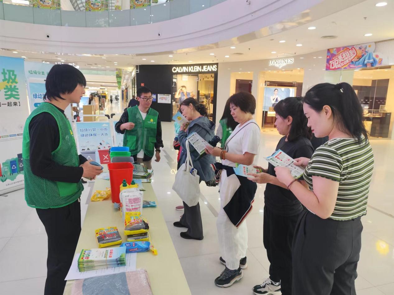 媒体管家: 分类新实践!石景山区举办“绿动双节,分类同行”垃圾分类嘉年华活动(图4) 媒体管家: 分类新实践!石景山区举办“绿动双节,分类同行”垃圾分类嘉年华活动(图4)