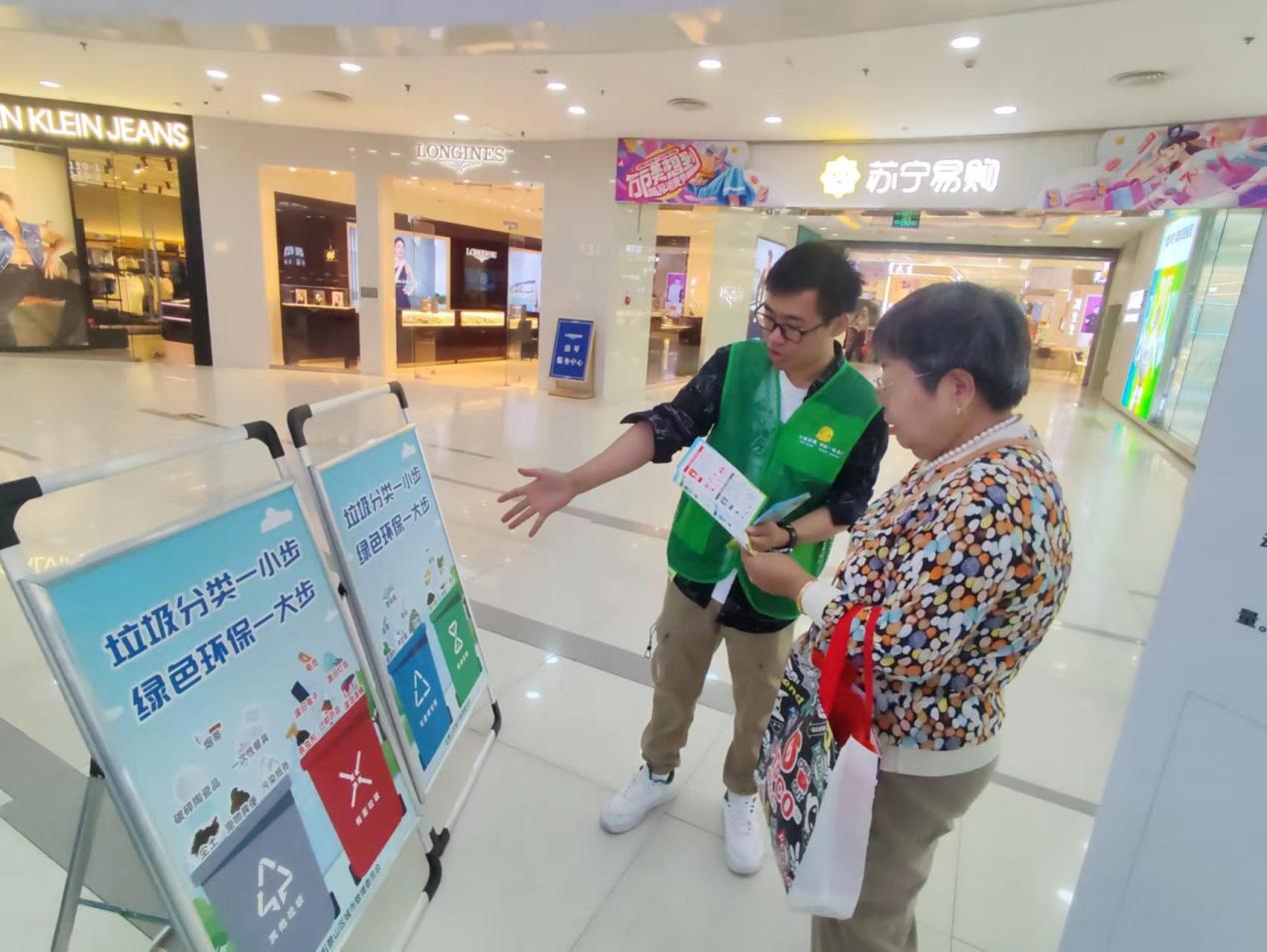 媒体管家: 分类新实践!石景山区举办“绿动双节,分类同行”垃圾分类嘉年华活动(图6) 媒体管家: 分类新实践!石景山区举办“绿动双节,分类同行”垃圾分类嘉年华活动(图6)