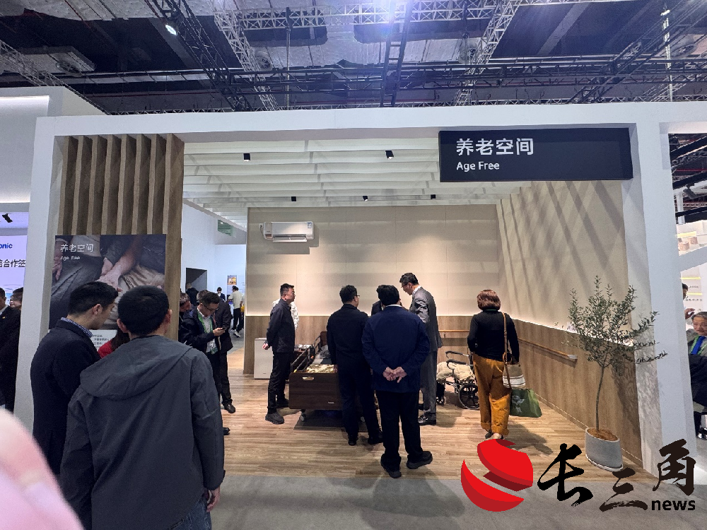 媒体管家: 瞄准50万亿银发经济赛道 多款适老化产品进博会首秀(图1) 媒体管家: 瞄准50万亿银发经济赛道 多款适老化产品进博会首秀(图1)