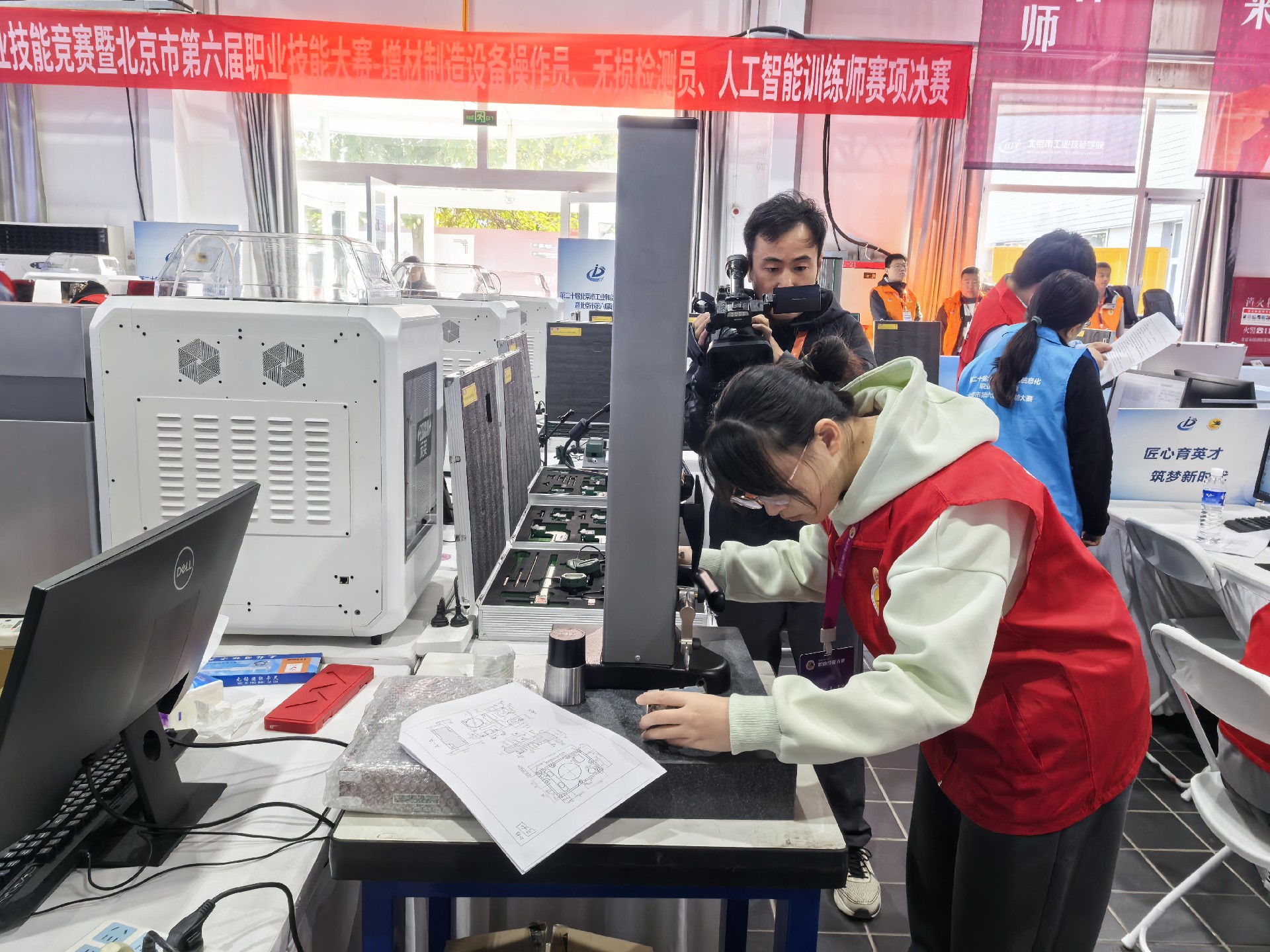 媒体管家： 祝贺北京市第六届职业技能大赛6个赛项决赛圆满成功(图4)