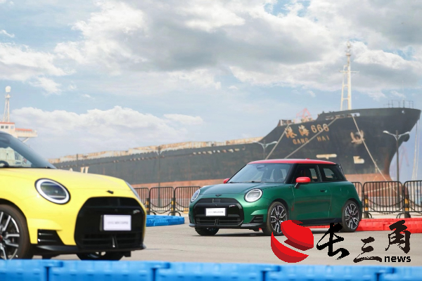 媒体管家: 全新电动MINI Cooper上市 在电动时代“忠于经典,乐于创新”(图4) 媒体管家: 全新电动MINI Cooper上市 在电动时代“忠于经典,乐于创新”(图4)
