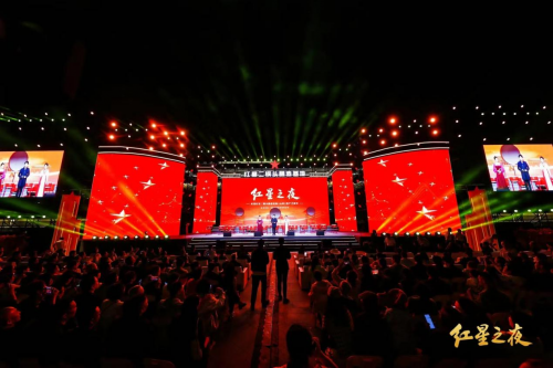 媒体管家： 群星闪耀红星之夜，见证红星掀开北京二锅头品质新篇章(图1)