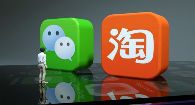 媒体管家: 巨头“拆墙”里程碑:微信支付即将接入淘宝 全面“互联互通”尚待探索(图1) 媒体管家: 巨头“拆墙”里程碑:微信支付即将接入淘宝 全面“互联互通”尚待探索(图1)