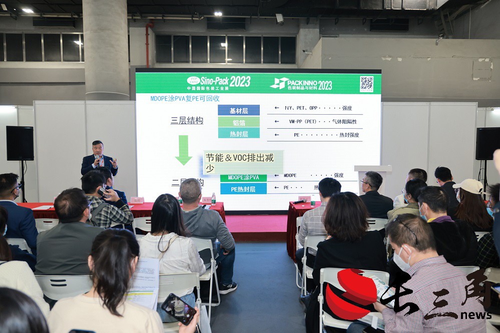 媒体管家: 开春首场包装印刷盛会,3月广州与您相约!(图5) 媒体管家: 开春首场包装印刷盛会,3月广州与您相约!(图5)