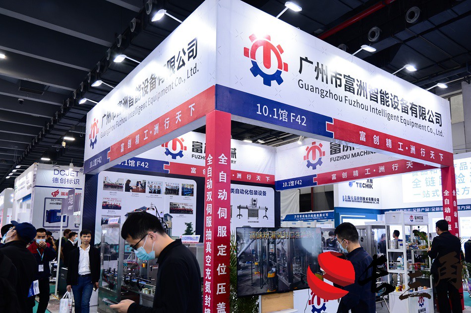 媒体管家: 开春首场包装印刷盛会,3月广州与您相约!(图3) 媒体管家: 开春首场包装印刷盛会,3月广州与您相约!(图3)