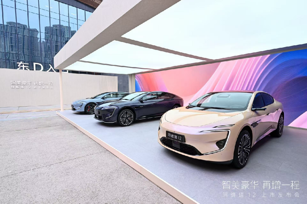 1731243779493649.png 媒体管家: 调转车头押注增程车型 阿维塔月销破万创纪录(图1)