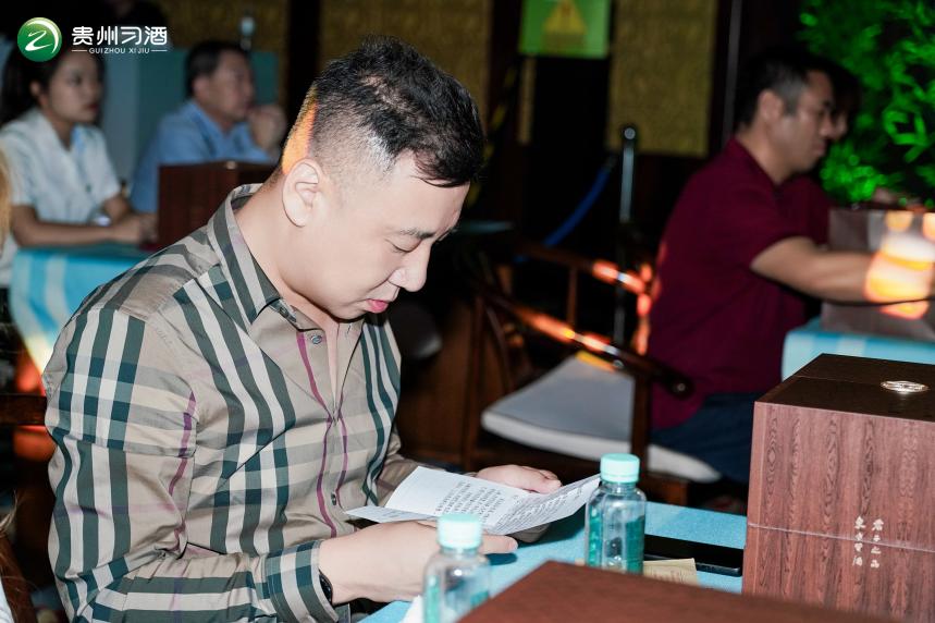 媒体管家： 穿越京华古韵，醉享习酒醇香——习酒·品酒师活动走进北京(图3)