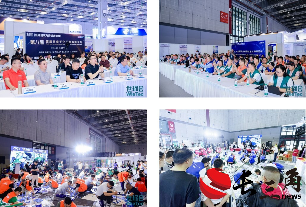 媒体管家： 万众瞩目，第八届上海管道系统展收获众多好评(图3)