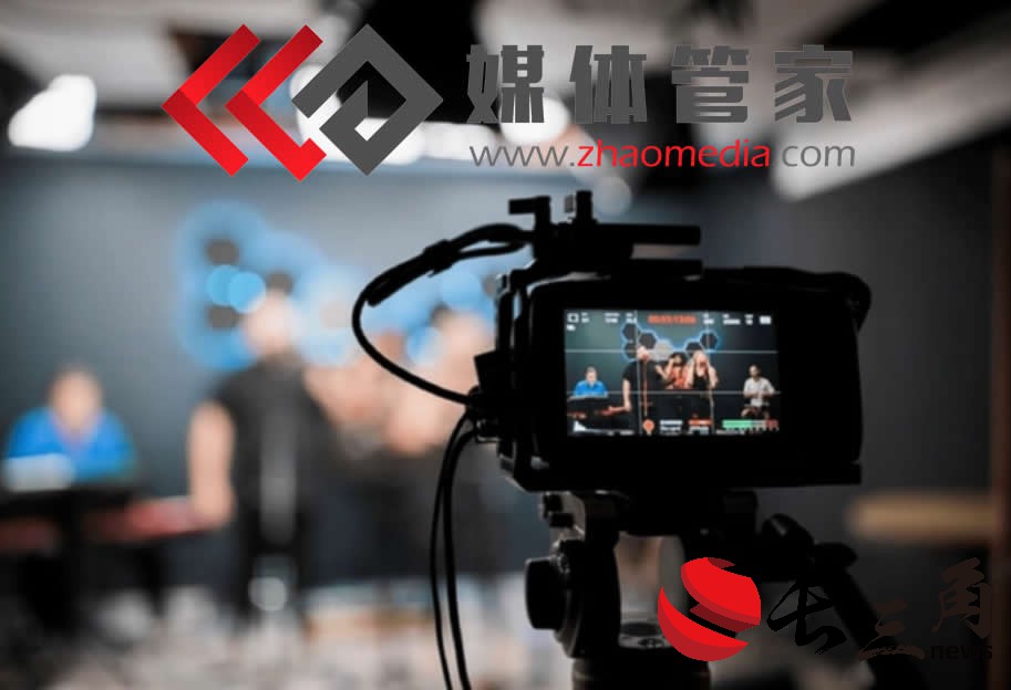 媒体管家： 2024年媒体管家上海软闻(杭州地区)电视台媒体邀约资源更新(图1)