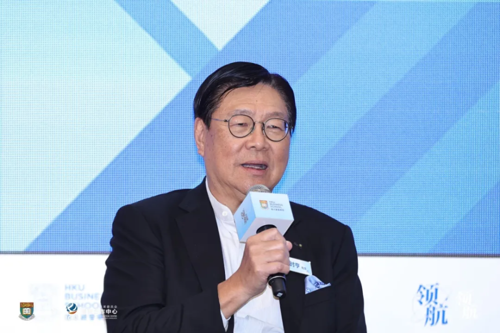 媒体管家: 港大经管学院领航论坛暨领航工程战略企业家项目三期班开学典礼隆重举行(图5) 媒体管家: 港大经管学院领航论坛暨领航工程战略企业家项目三期班开学典礼隆重举行(图5)