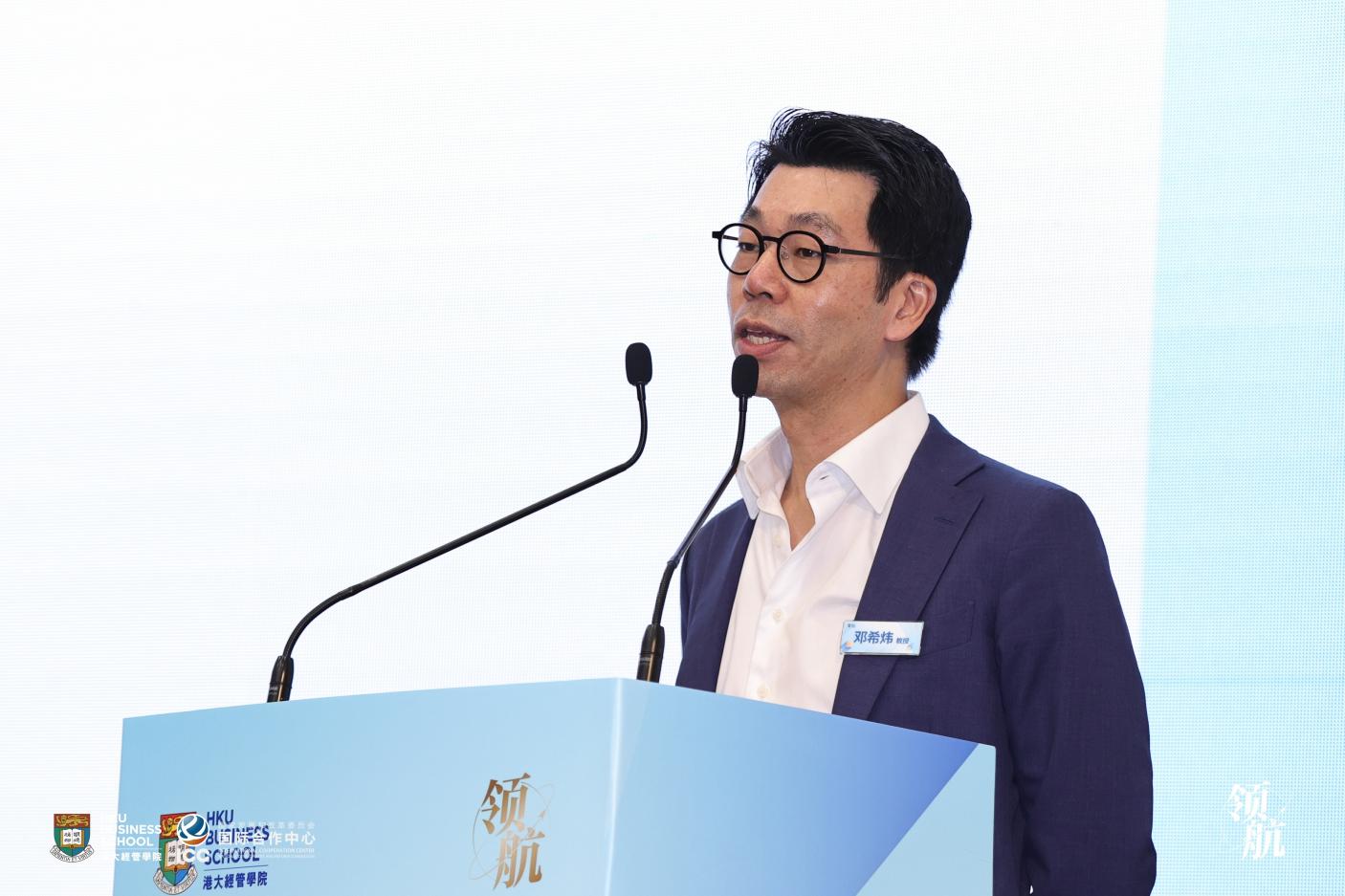 媒体管家: 港大经管学院领航论坛暨领航工程战略企业家项目三期班开学典礼隆重举行(图4) 媒体管家: 港大经管学院领航论坛暨领航工程战略企业家项目三期班开学典礼隆重举行(图4)