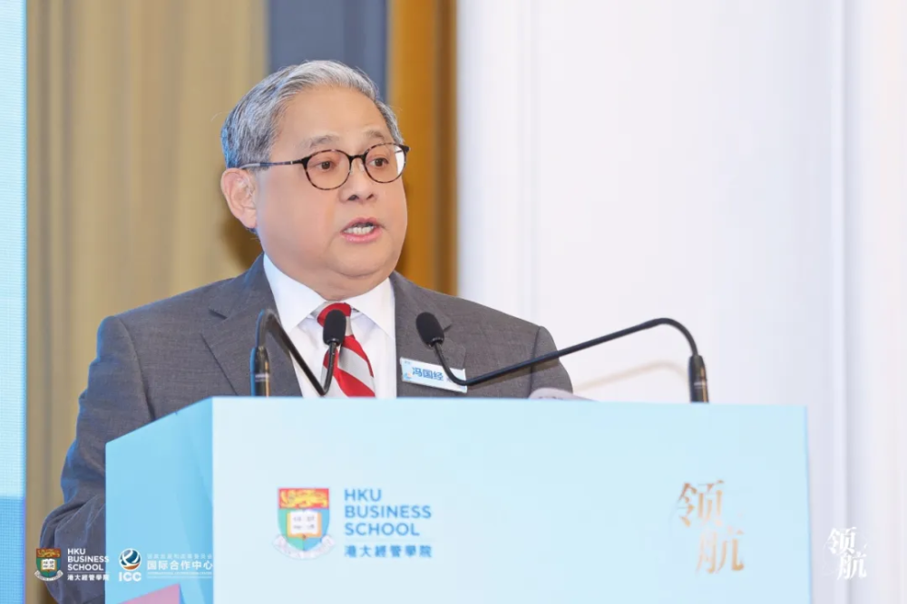 媒体管家: 港大经管学院领航论坛暨领航工程战略企业家项目三期班开学典礼隆重举行(图3) 媒体管家: 港大经管学院领航论坛暨领航工程战略企业家项目三期班开学典礼隆重举行(图3)