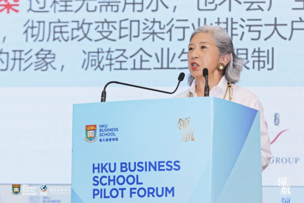 媒体管家: 港大经管学院领航论坛暨领航工程战略企业家项目三期班开学典礼隆重举行(图6) 媒体管家: 港大经管学院领航论坛暨领航工程战略企业家项目三期班开学典礼隆重举行(图6)